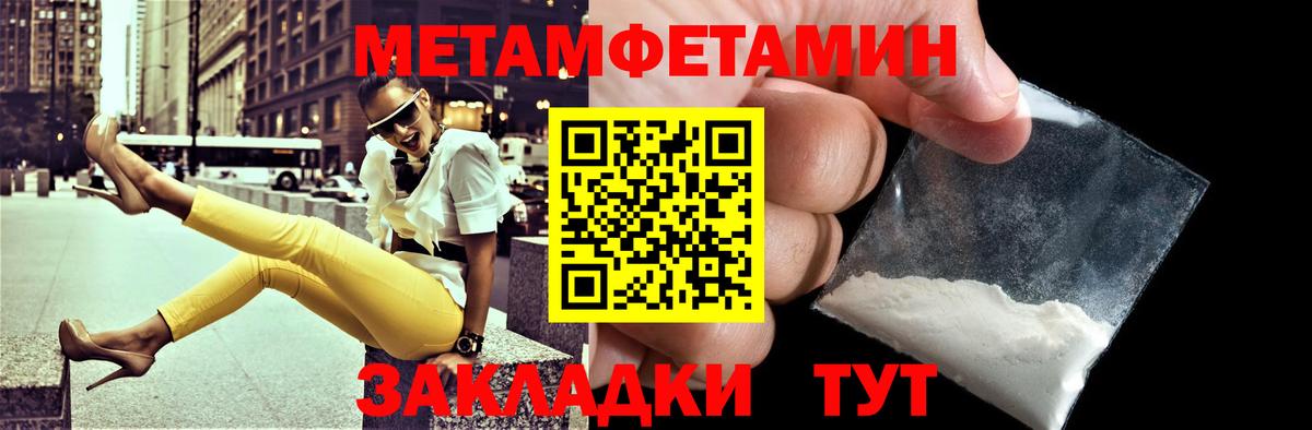 АМФ 97% Тольятти
