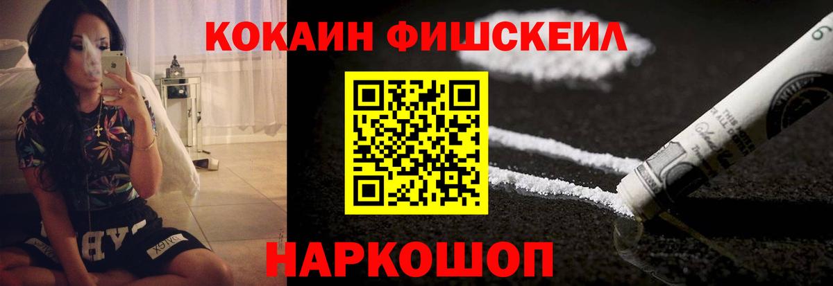 Тольятти  КОКАИН 98%  Вход с VPN 