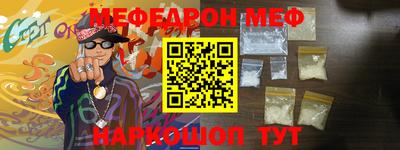 круглые Новокубанск