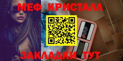 дмт Новозыбков
