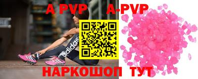 героин Новодвинск