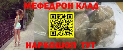 дмт Новозыбков