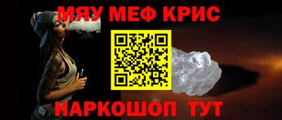 дмт Новозыбков