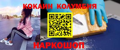 героин Новодвинск