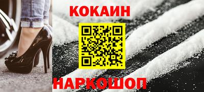 героин Новодвинск