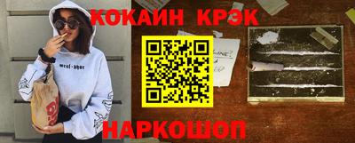 дмт Новозыбков