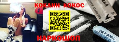 героин Новодвинск
