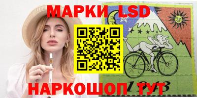 круглые Новокубанск
