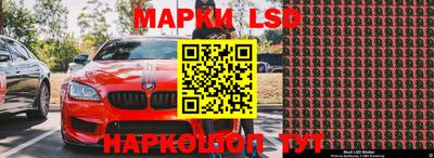 круглые Новокубанск