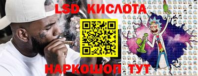 круглые Новокубанск