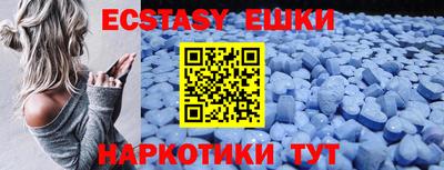 дмт Новозыбков