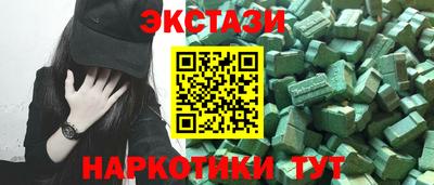 героин Новодвинск