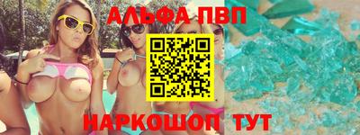 круглые Новокубанск