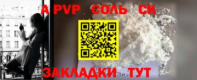 дмт Новозыбков