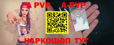 круглые Новокубанск