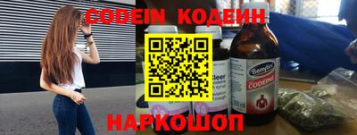 дмт Новозыбков