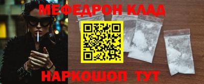 круглые Новокубанск