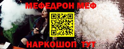 дмт Новозыбков
