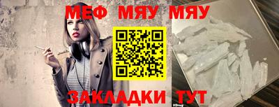 круглые Новокубанск
