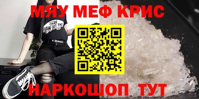 круглые Новокубанск