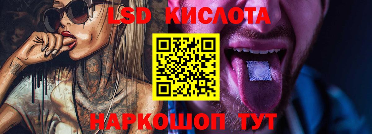 Тольятти  Лсд 25 экстази ecstasy  Вход с VPN  LSD-25 экстази ecstasy 