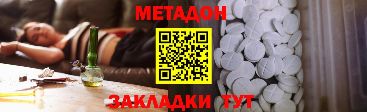Cocaine Тольятти