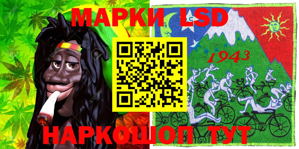Марки 25I-NBOMe 1500мкг  Вход с VPN  наркота  Тольятти 