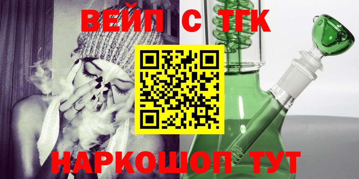 Дистиллят ТГК гашишное масло Тольятти